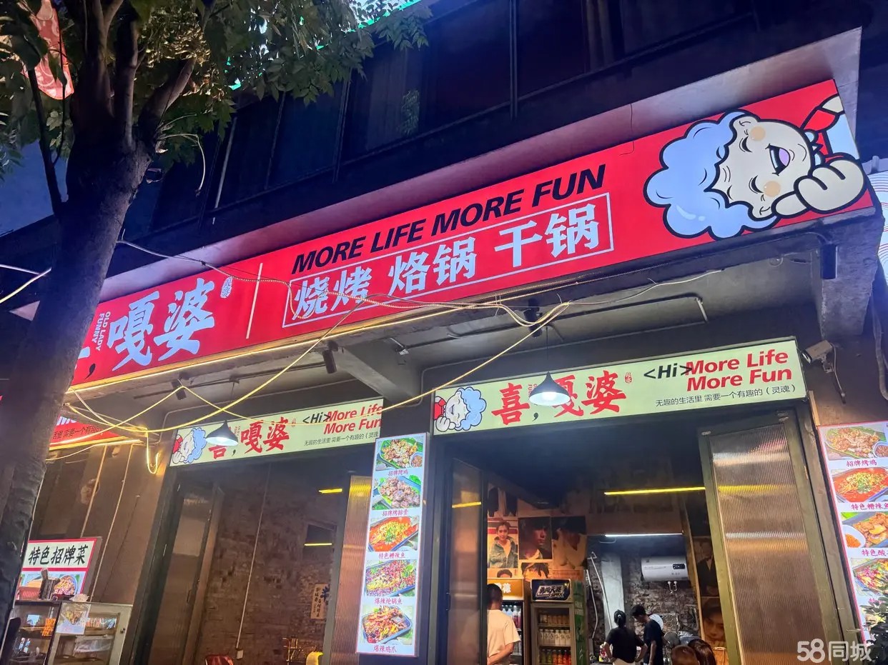 (转让) 107平 美食节 还有几个月房租